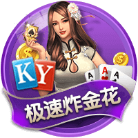 半岛星空足球app下载最新版