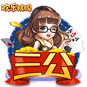 世俱杯告诉我们什么？欧洲足球原来没我们想象的那么强