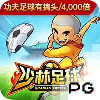 世俱杯8强定4席！大巴黎4
