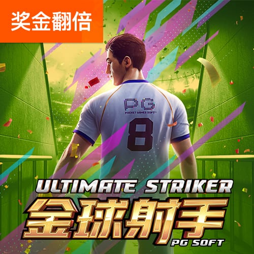 世俱杯16强出炉！5豪门组死亡半区，国米或再碰曼城，梅西战旧主