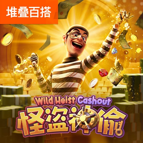 全面开花！维尼修斯本赛季已为皇马在5项不同赛事中取得进球