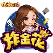 世俱杯告诉我们什么？欧洲足球原来没我们想象的那么强